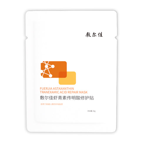 VOOLGA | Astaxanthin Tranexamic Acid Repair Mask